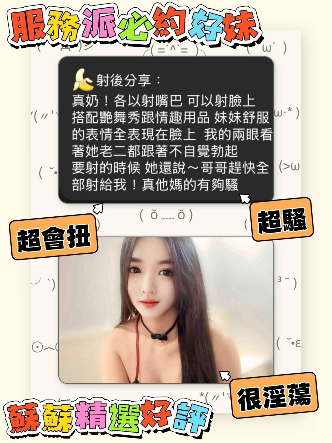 馬來西亞台南蘇蘇定點圖片