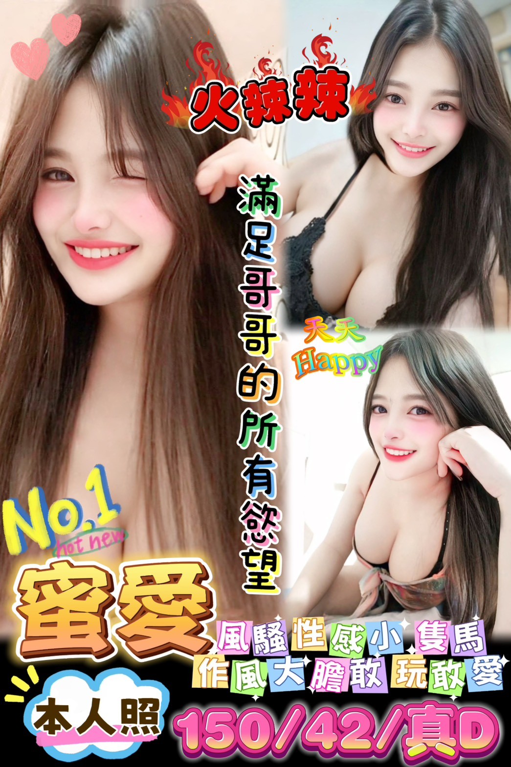 馬來西亞台南蜜愛定點圖片