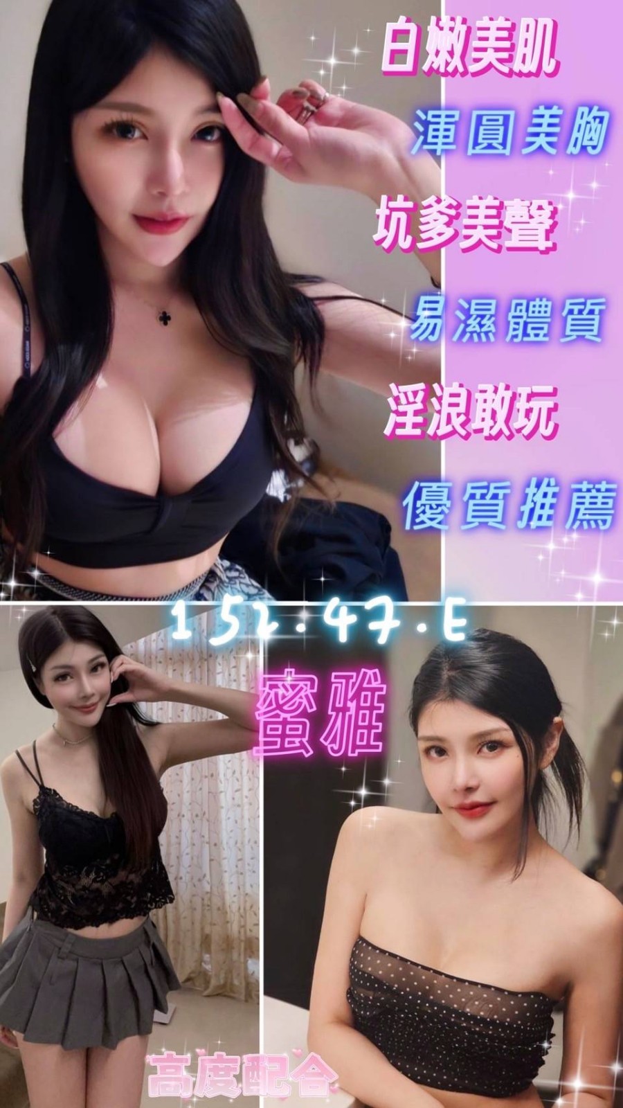 馬來西亞台南蜜雅定點圖片