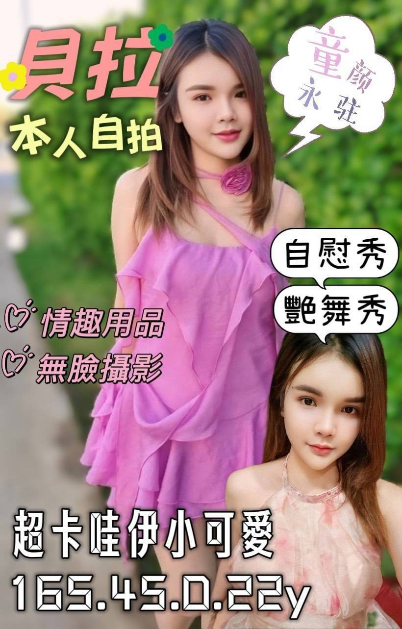 馬來西亞台南貝拉定點圖片