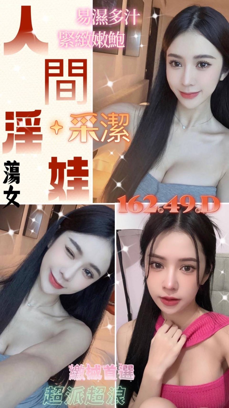 馬來西亞台南采潔定點圖片