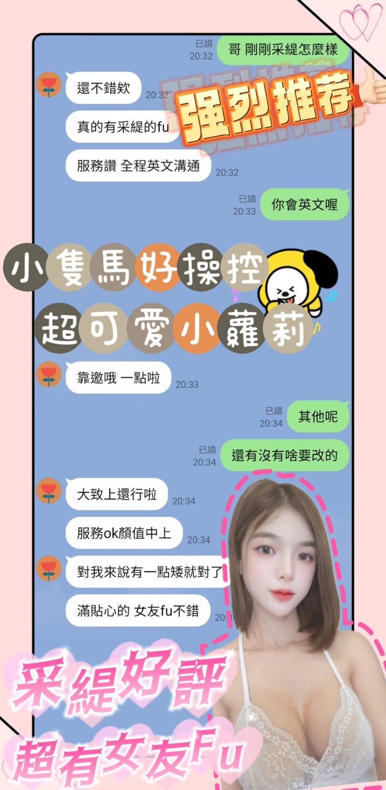馬來西亞台南采緹定點圖片