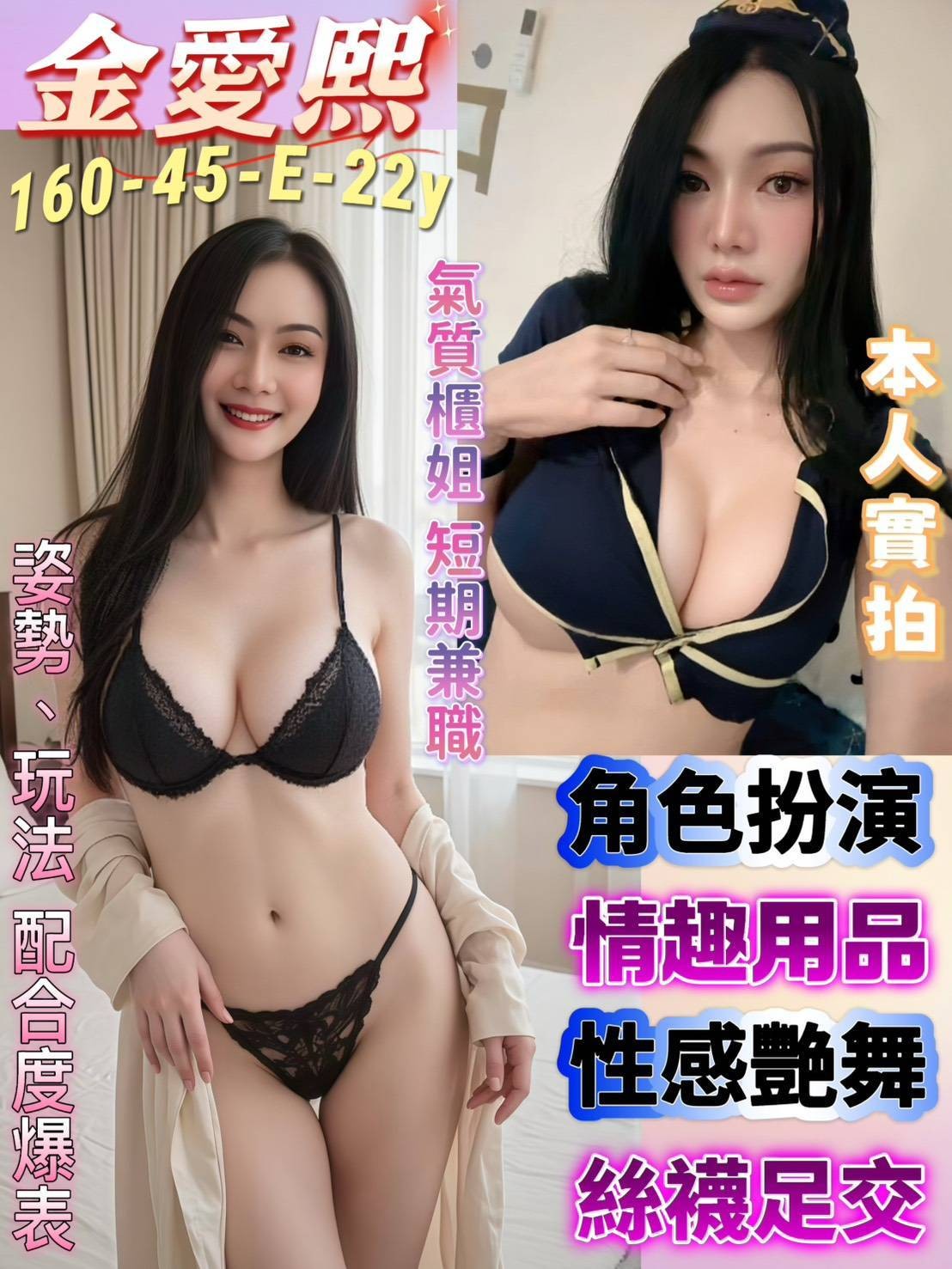 馬來西亞台南金愛熙定點圖片