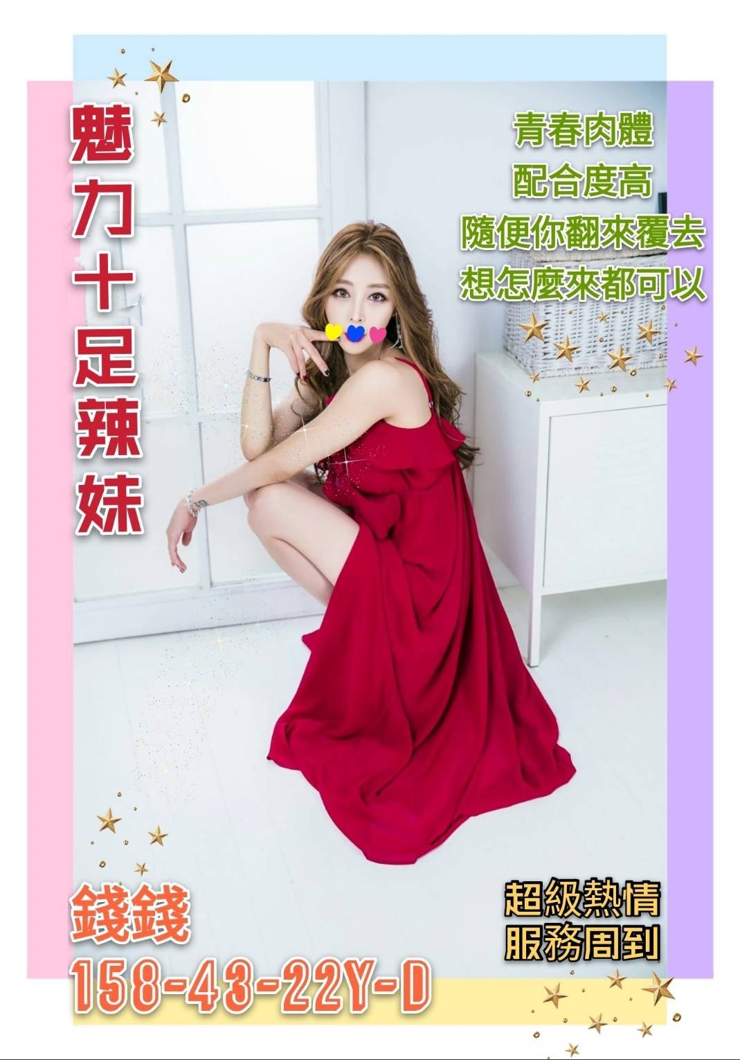 馬來西亞台南錢錢定點圖片
