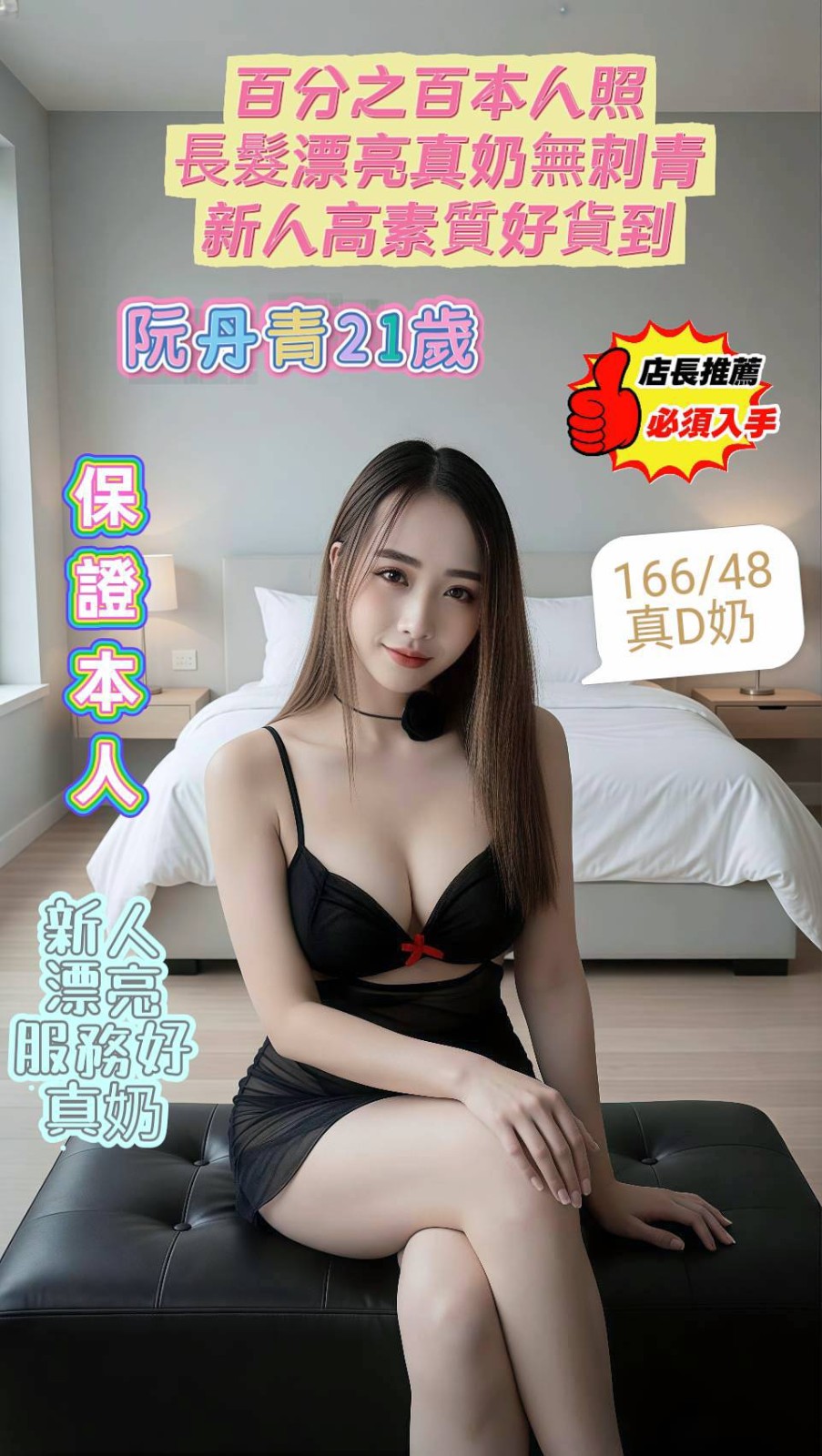 馬來西亞台南阮丹青定點圖片