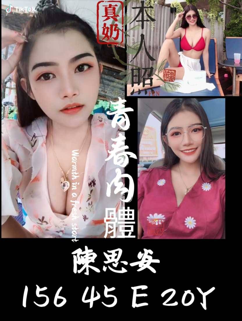 馬來西亞台南陳思安定點圖片