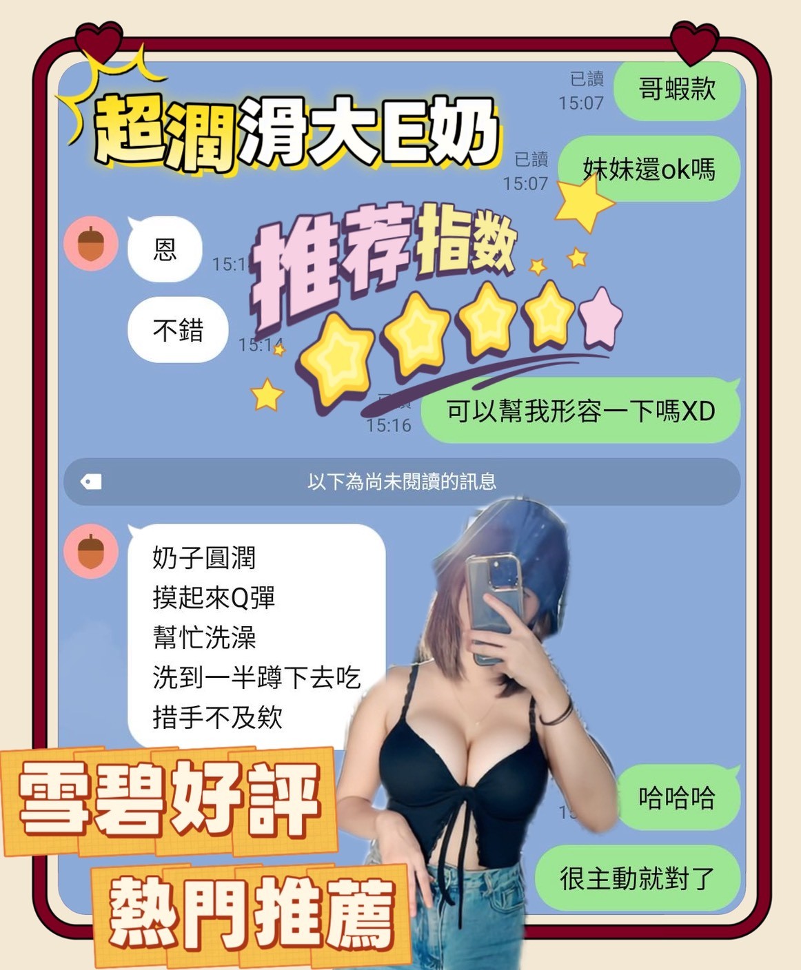 馬來西亞台南雪碧定點圖片