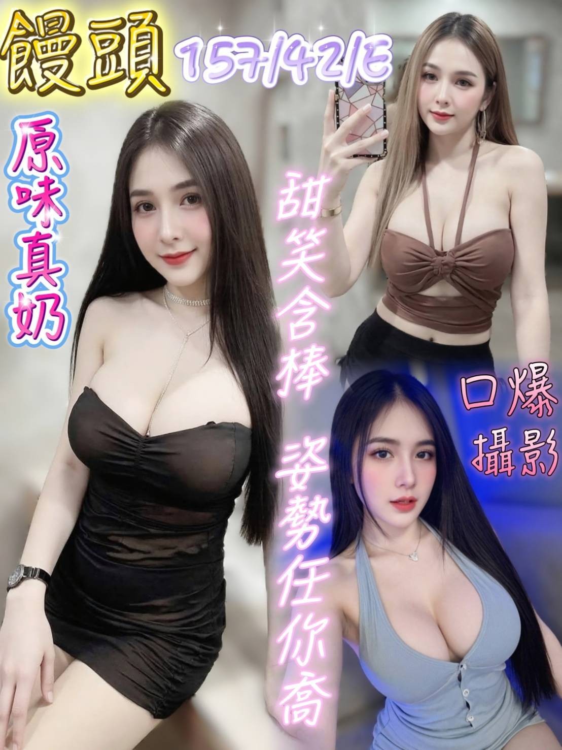 馬來西亞台南饅頭定點圖片