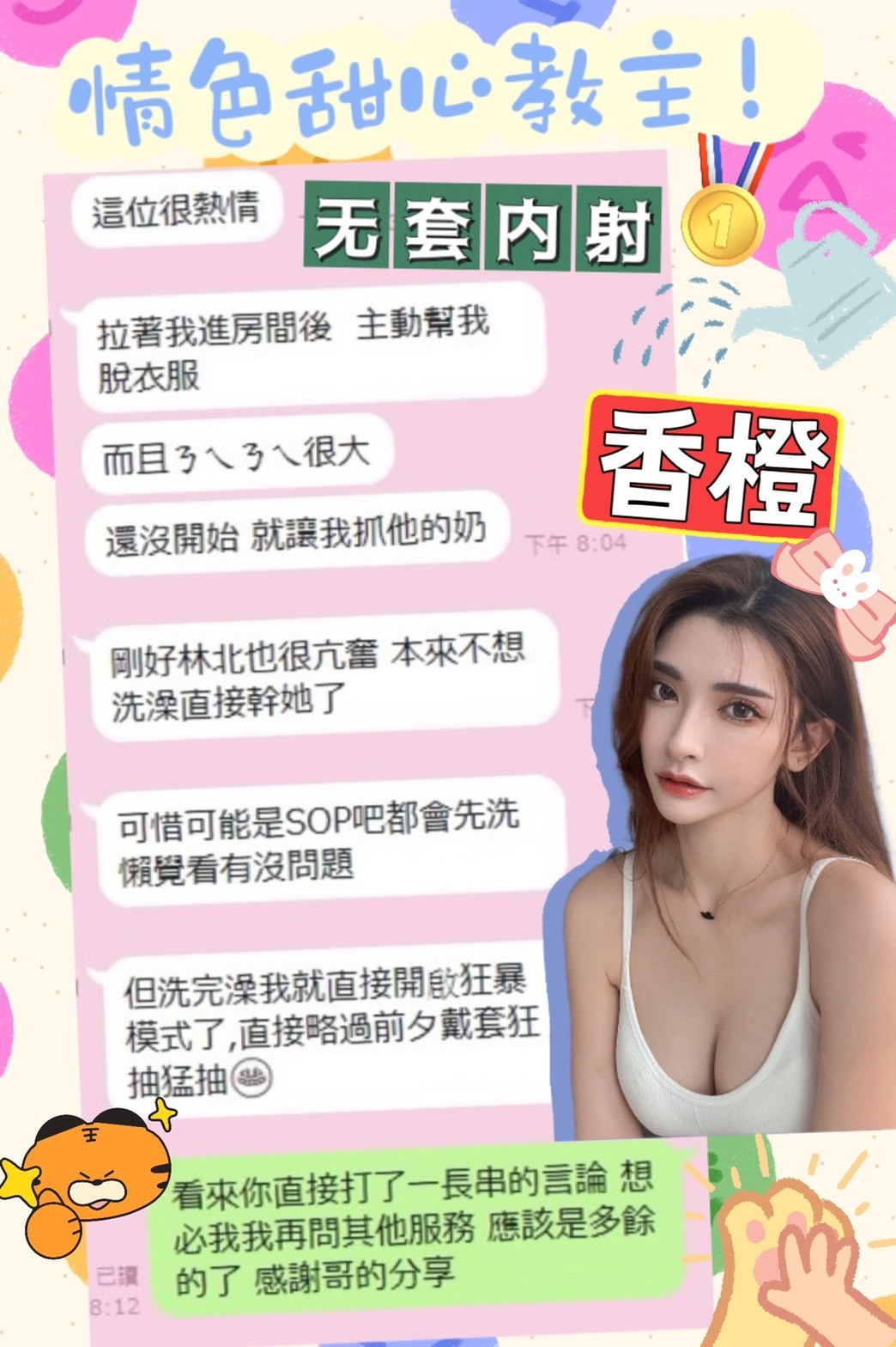 馬來西亞台南香橙定點圖片