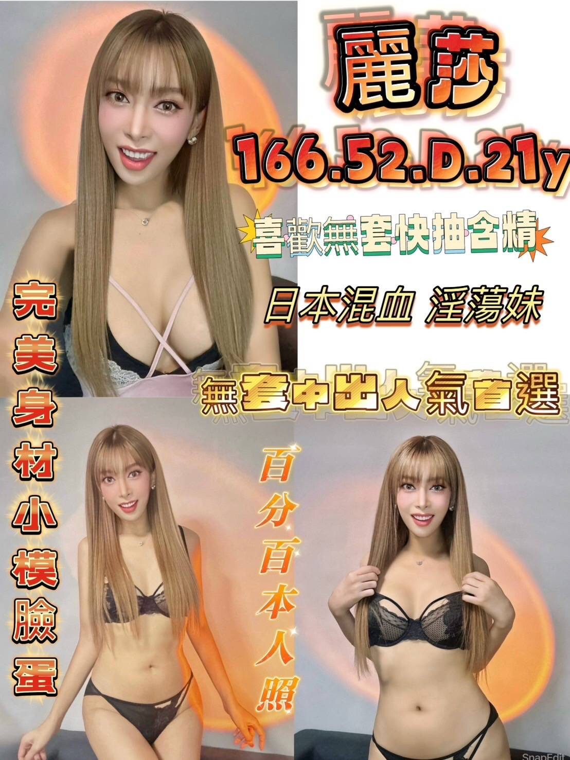 馬來西亞台南麗莎定點圖片