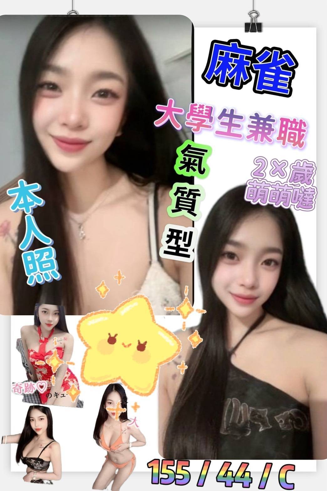 馬來西亞台南麻雀定點圖片