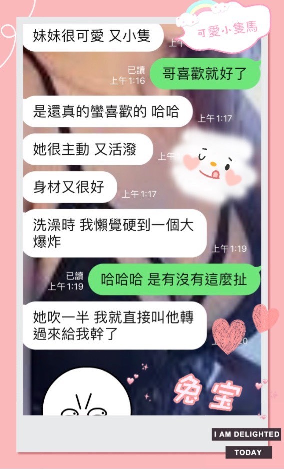 馬來西亞台東兔寶定點圖片