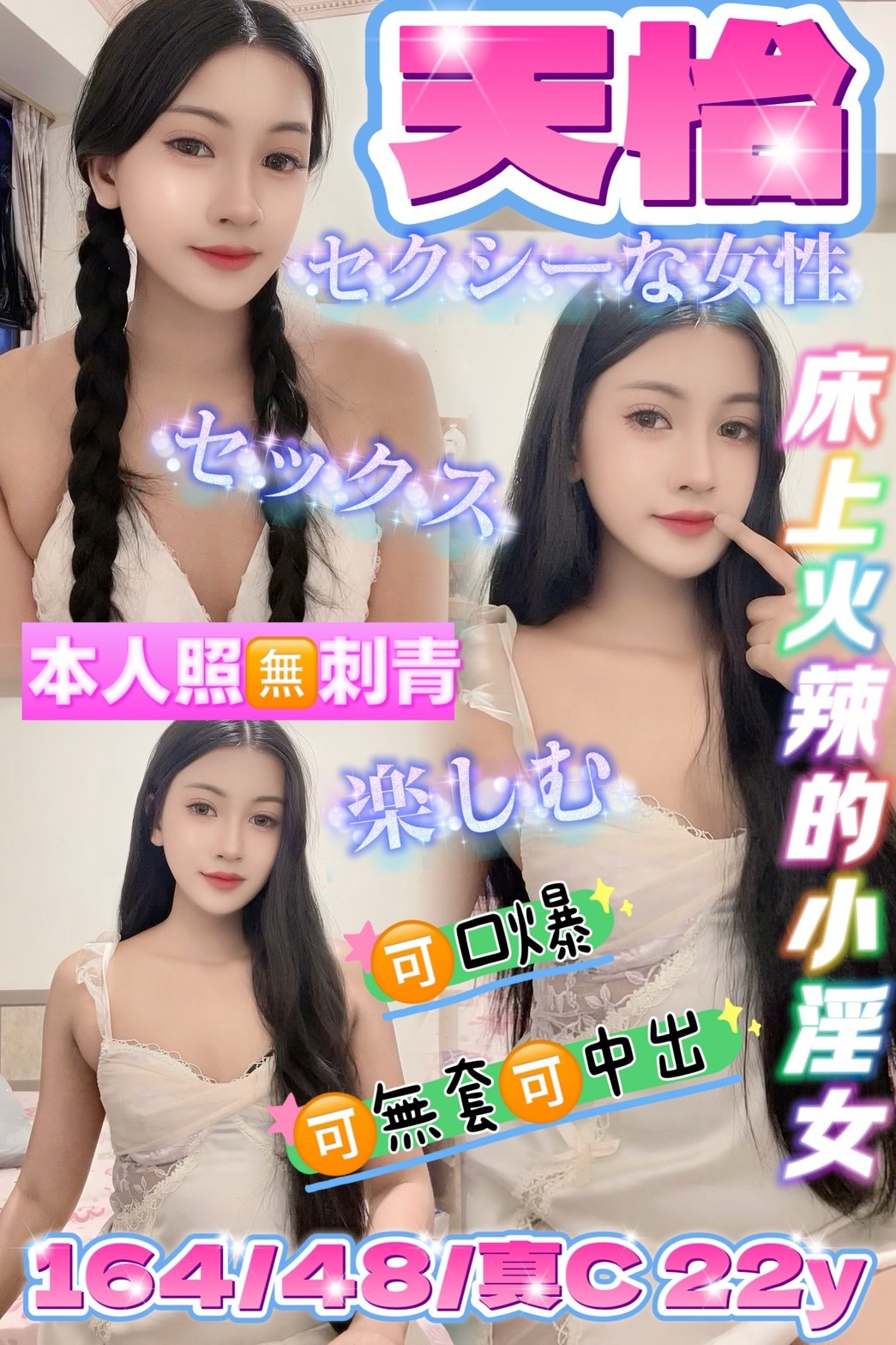 馬來西亞台東天怡定點圖片