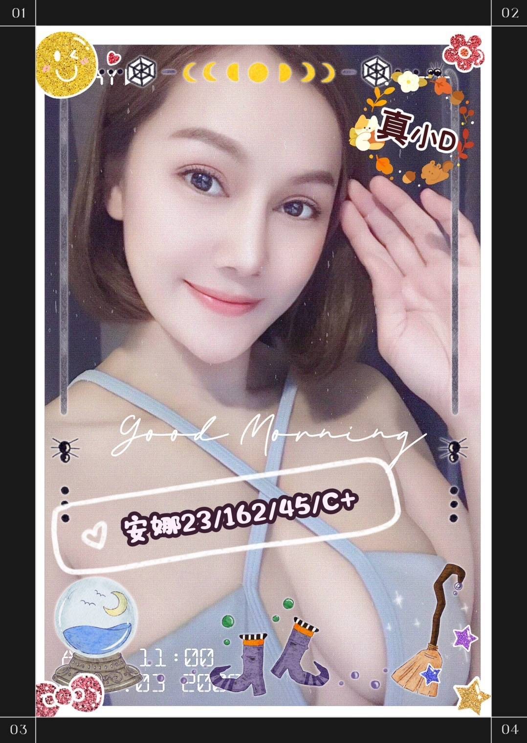 馬來西亞台東安娜定點圖片