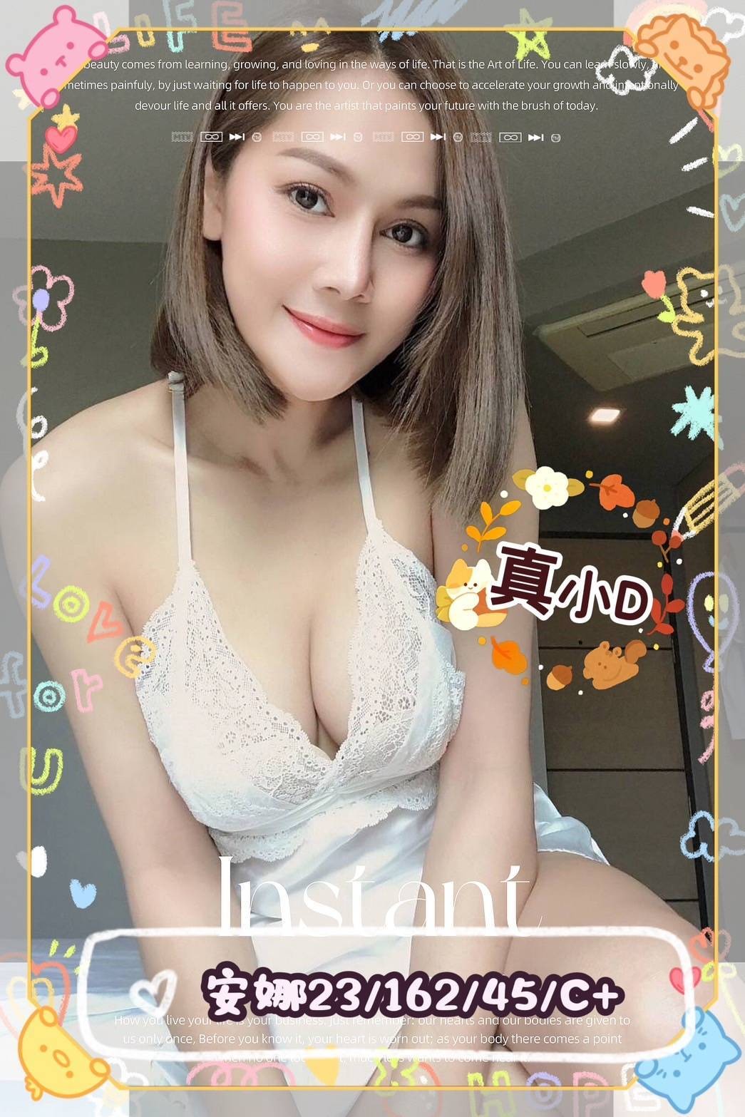 馬來西亞台東安娜定點圖片