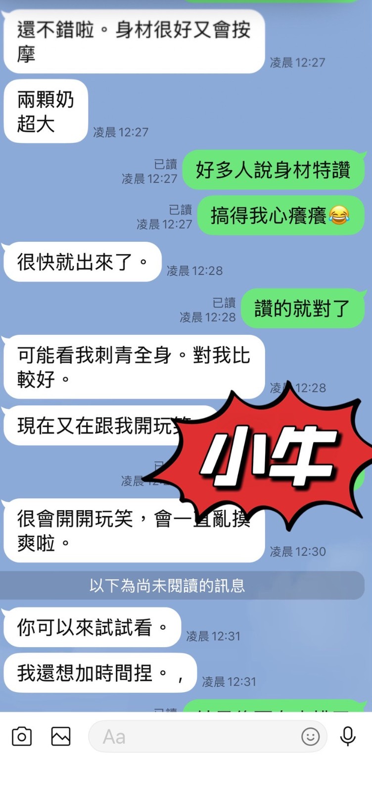 馬來西亞台東小牛定點圖片