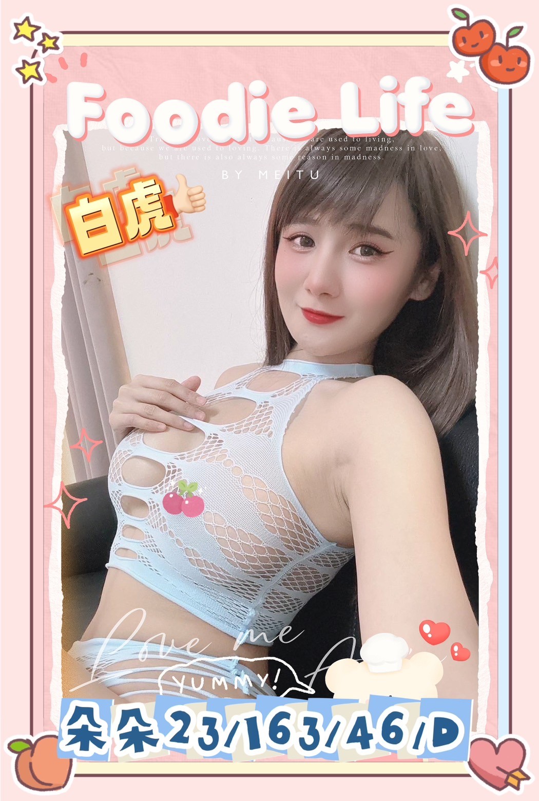 馬來西亞台東朵朵定點圖片