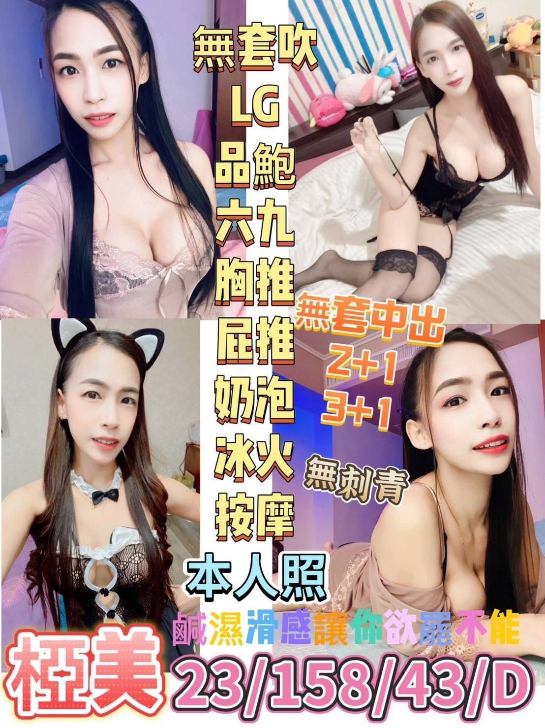 馬來西亞台東椏美定點圖片