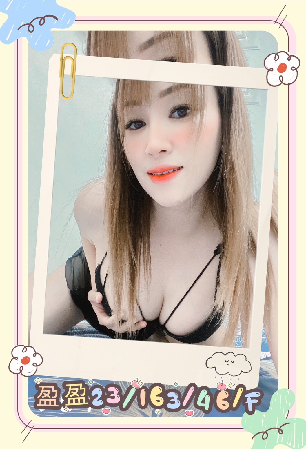 馬來西亞台東盈盈定點圖片