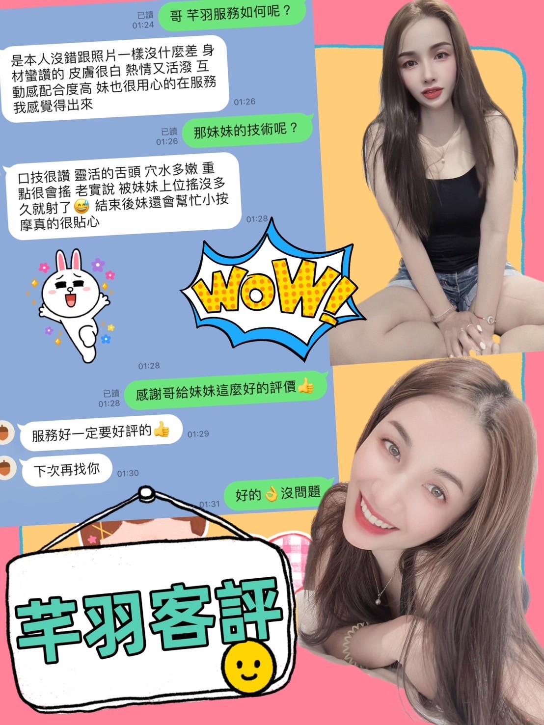 馬來西亞台東芊羽定點圖片