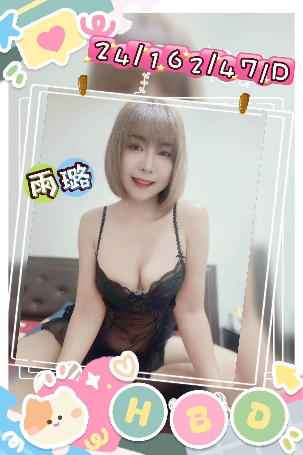 馬來西亞台東雨璐定點圖片