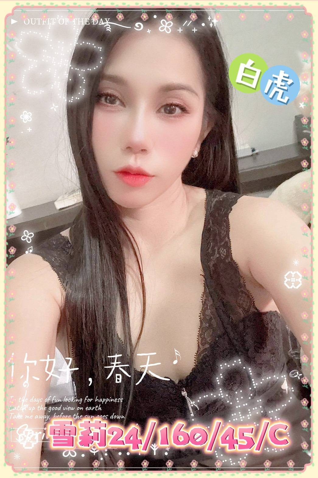 馬來西亞台東雪莉定點圖片
