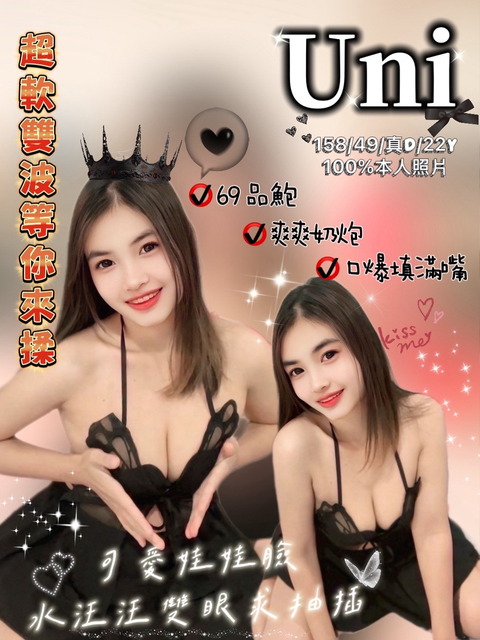 馬來西亞嘉義Uni定點圖片