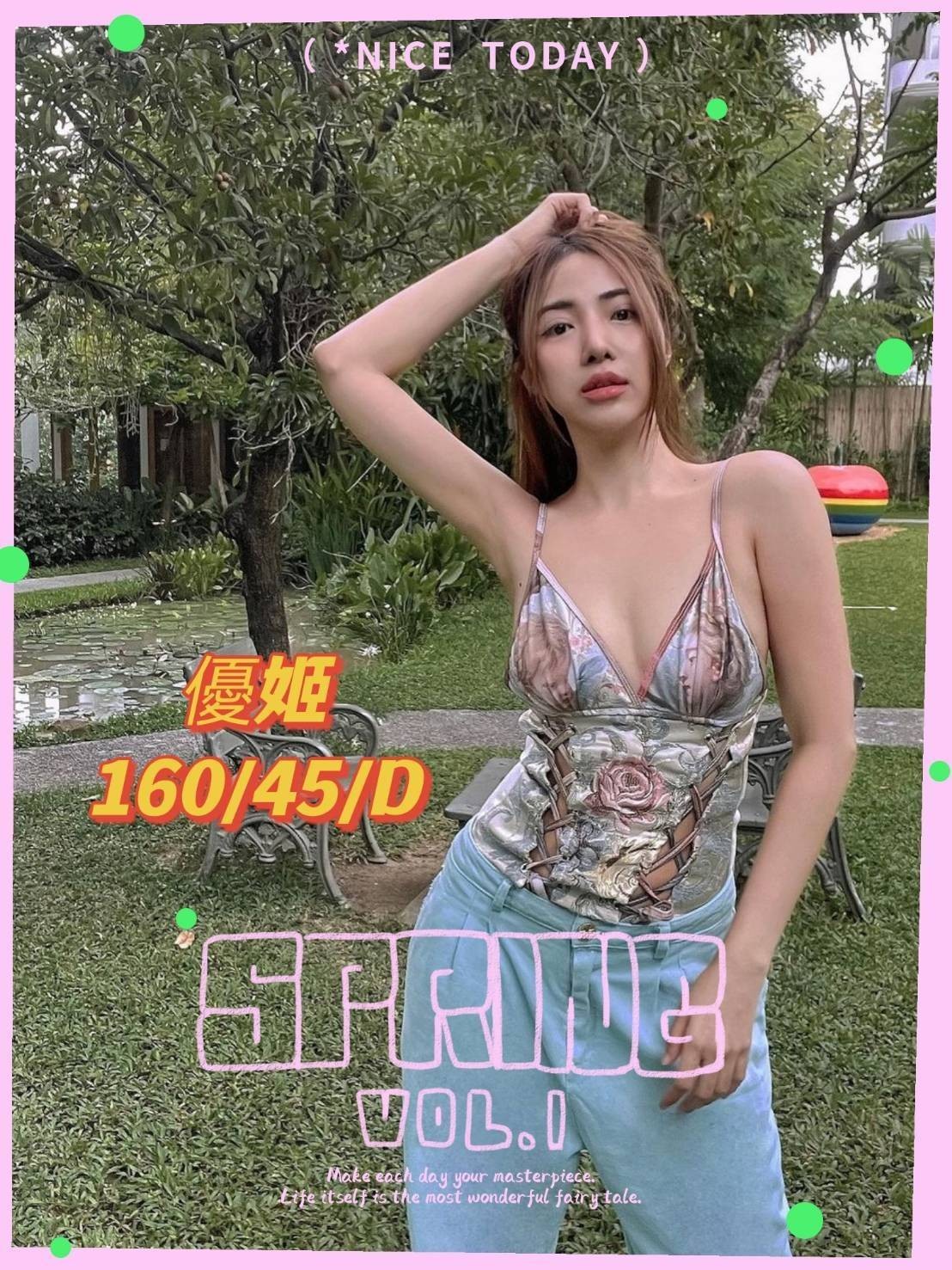 馬來西亞嘉義優姬定點圖片