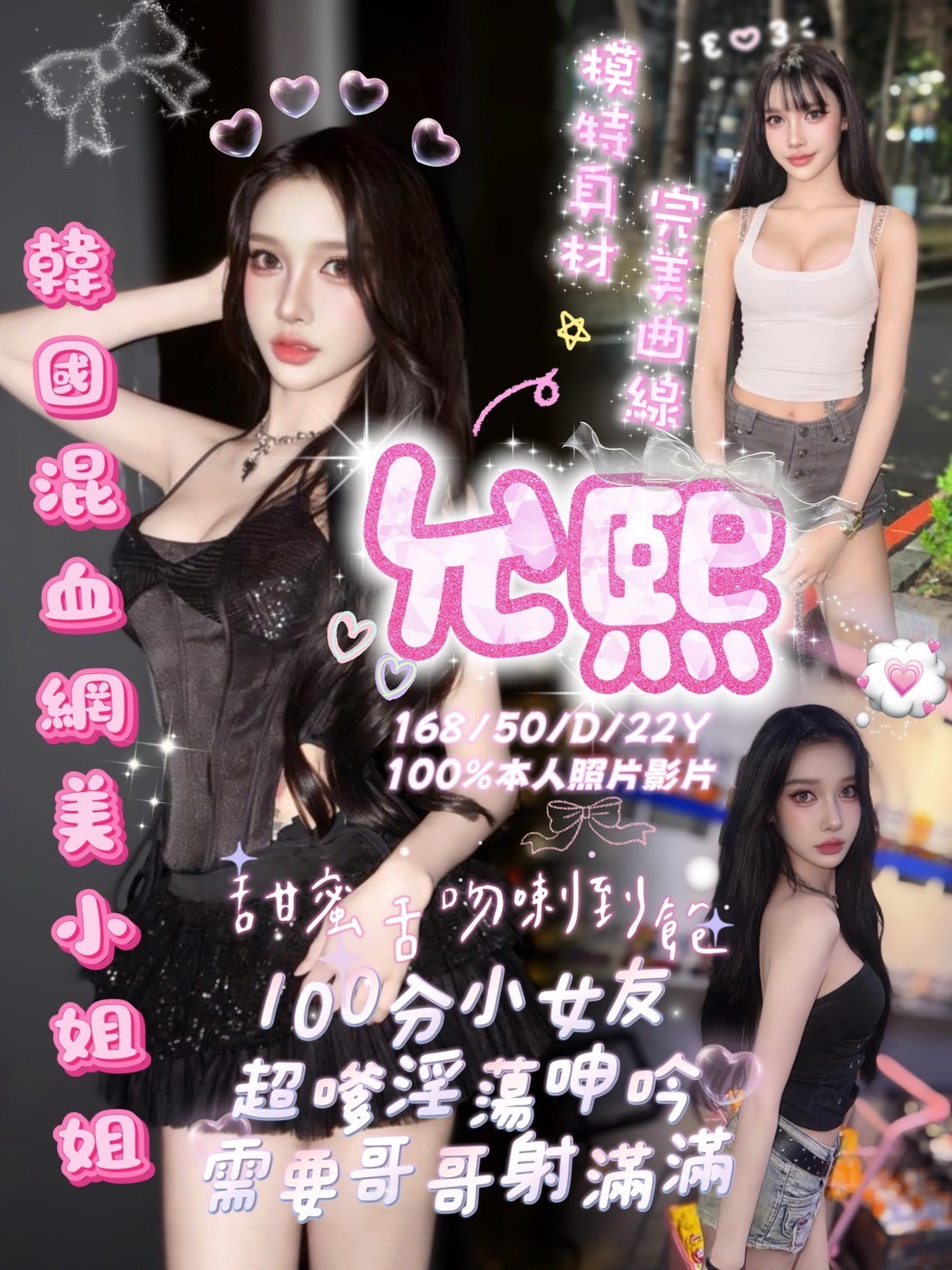 馬來西亞嘉義允熙.定點圖片
