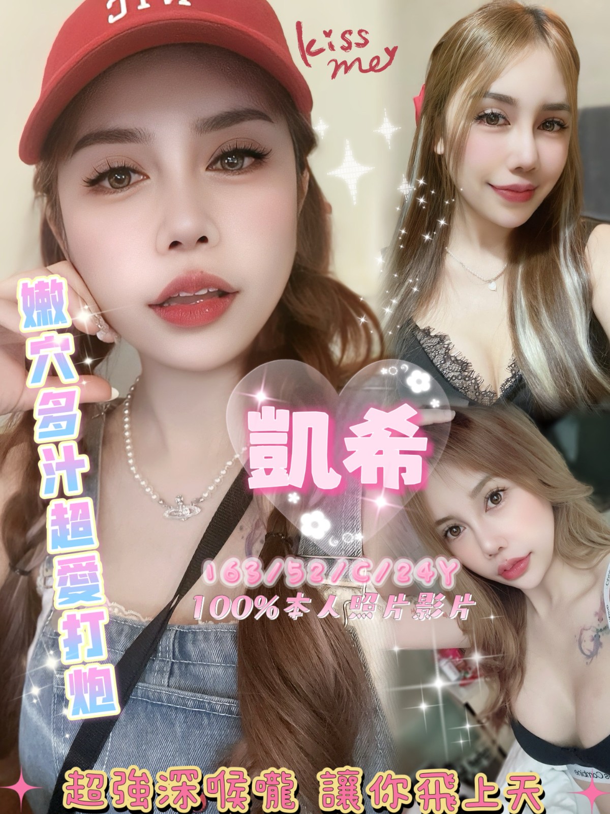 馬來西亞嘉義凱希定點圖片