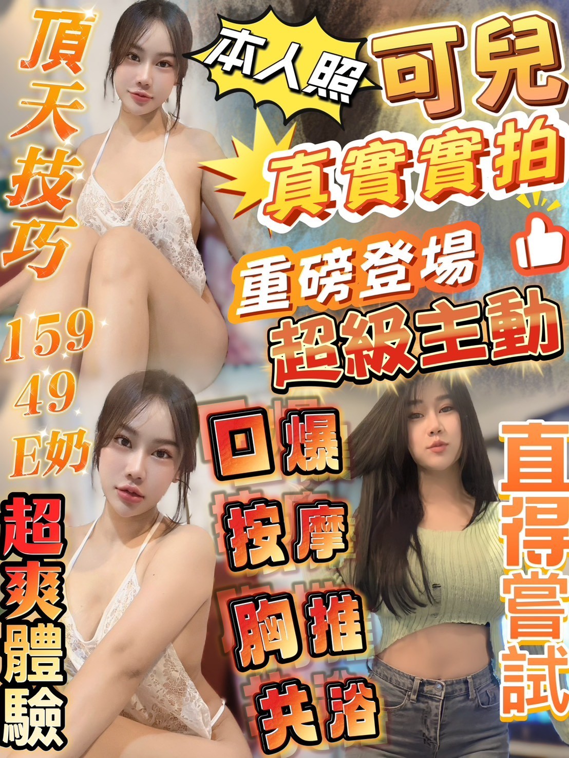 馬來西亞嘉義可兒定點圖片