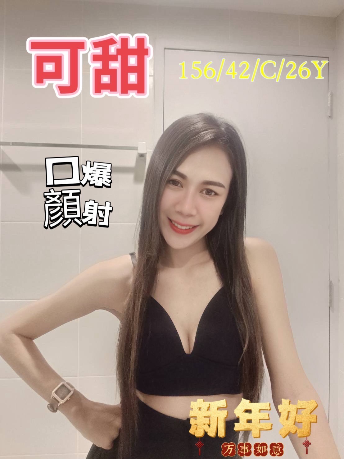 馬來西亞嘉義可甜定點圖片
