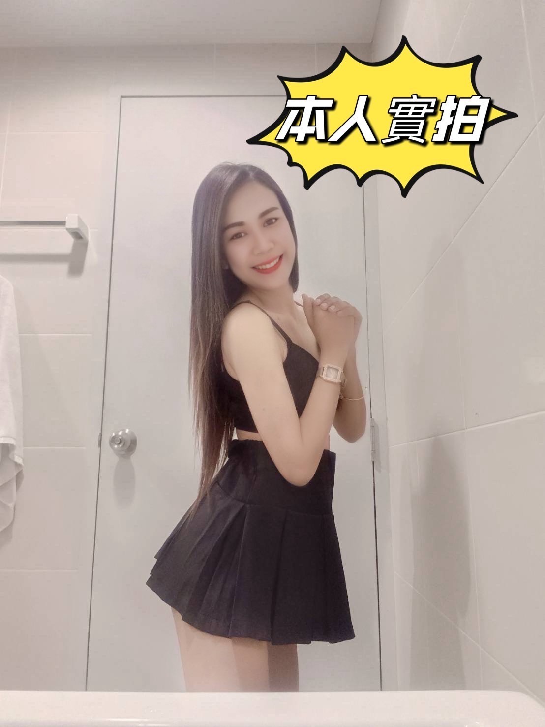 馬來西亞嘉義可甜定點圖片