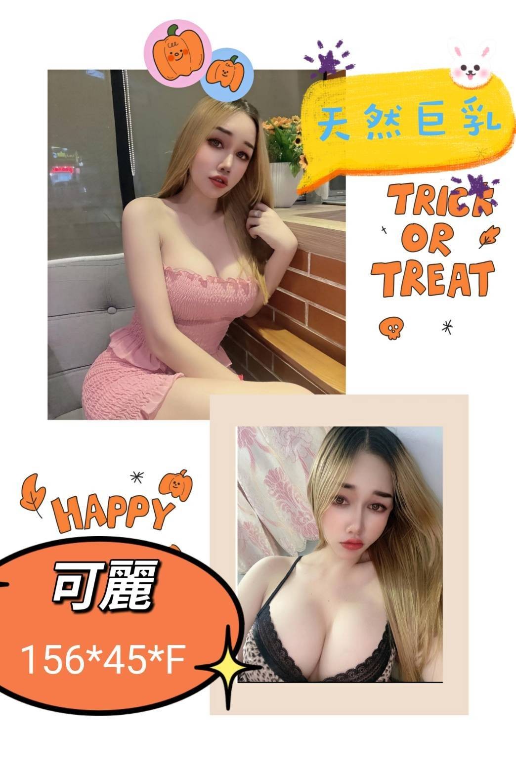 馬來西亞嘉義可麗定點圖片