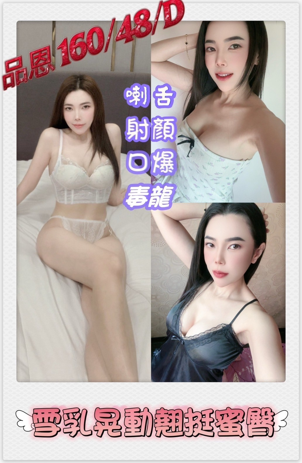 馬來西亞嘉義品恩定點圖片