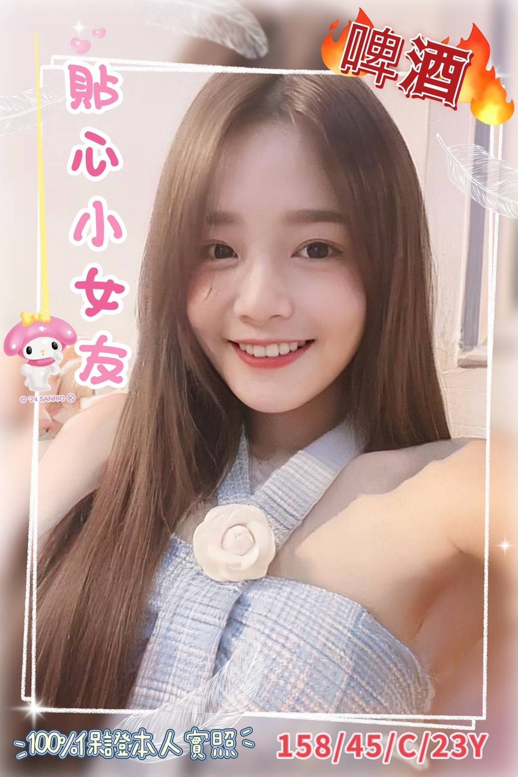 馬來西亞嘉義啤酒定點圖片