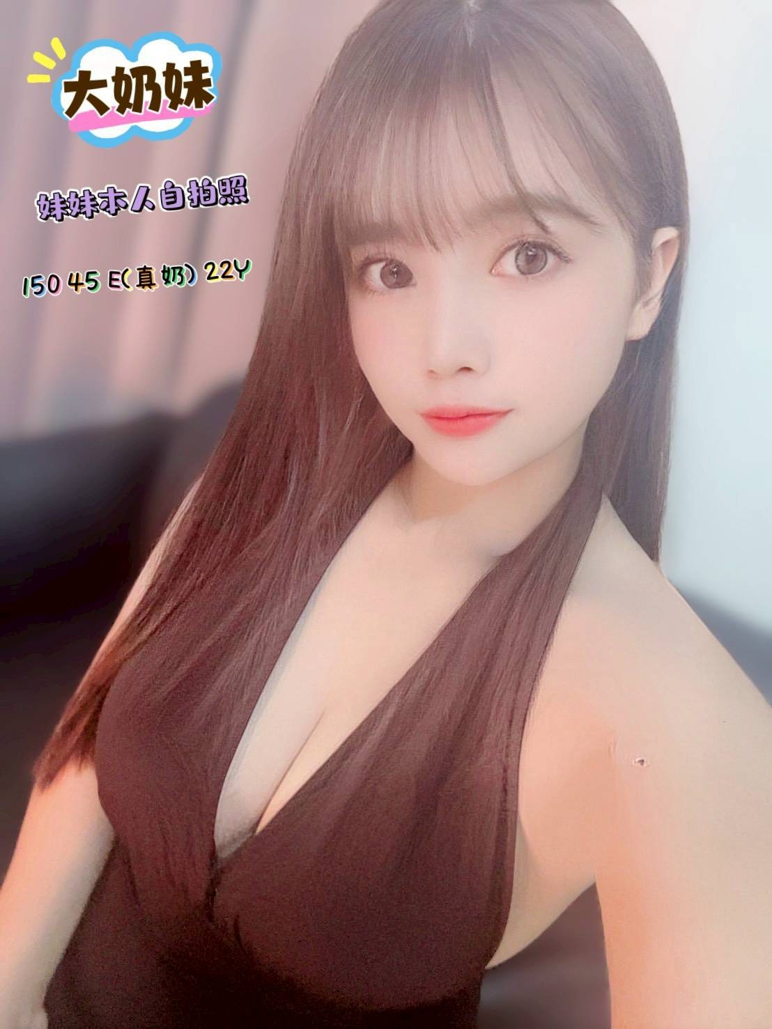 馬來西亞嘉義大奶妹定點圖片