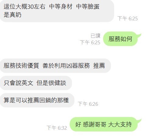 馬來西亞嘉義奶球定點圖片