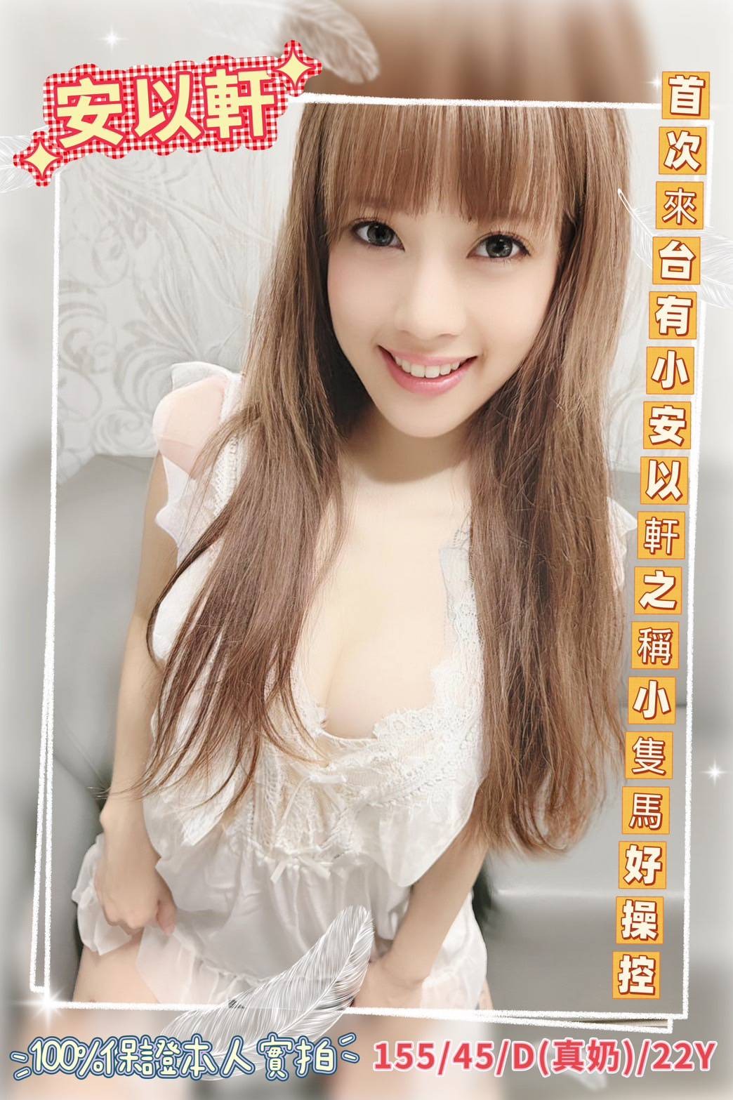 馬來西亞嘉義安以軒定點圖片