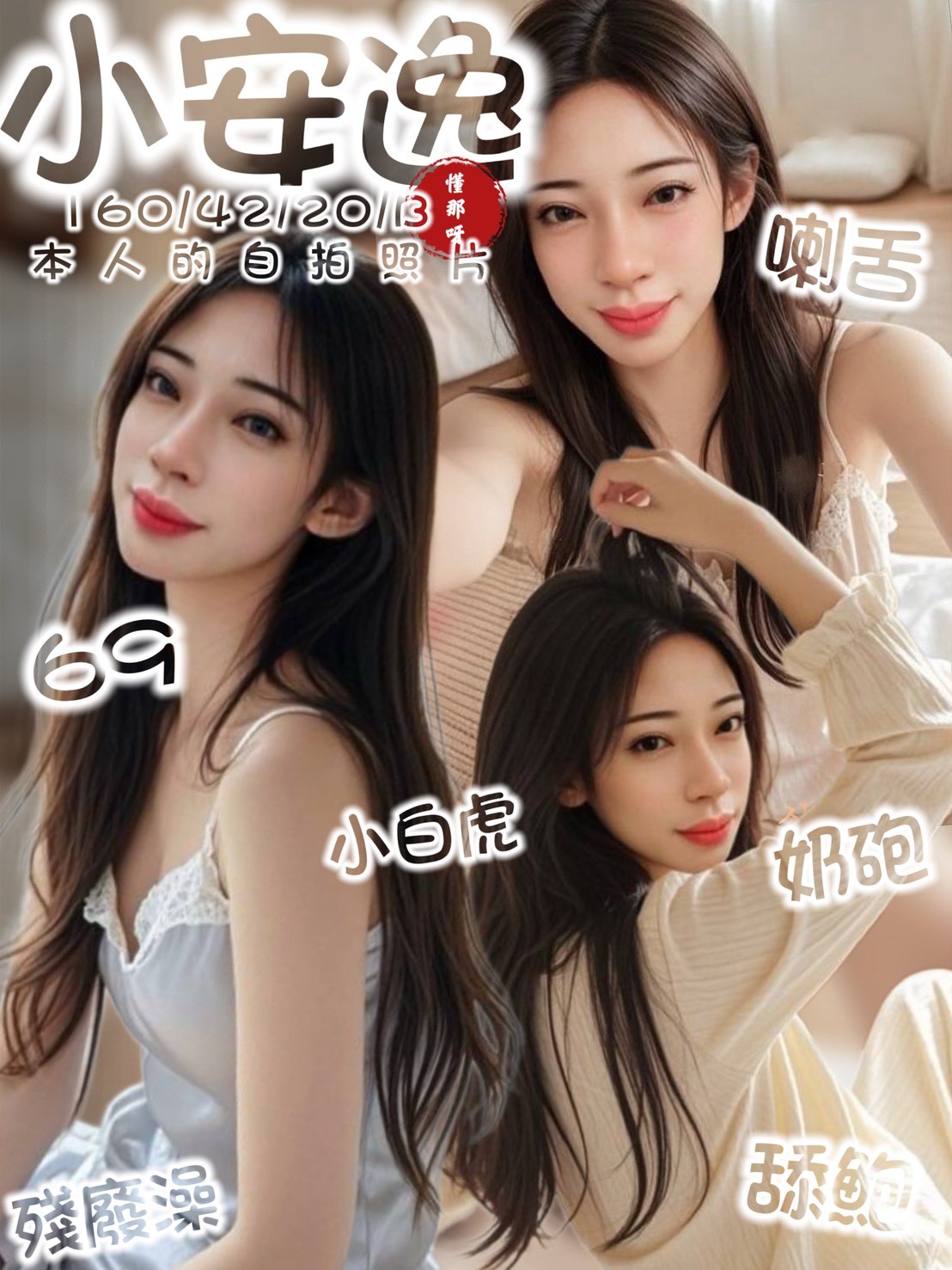 馬來西亞嘉義小安逸定點圖片