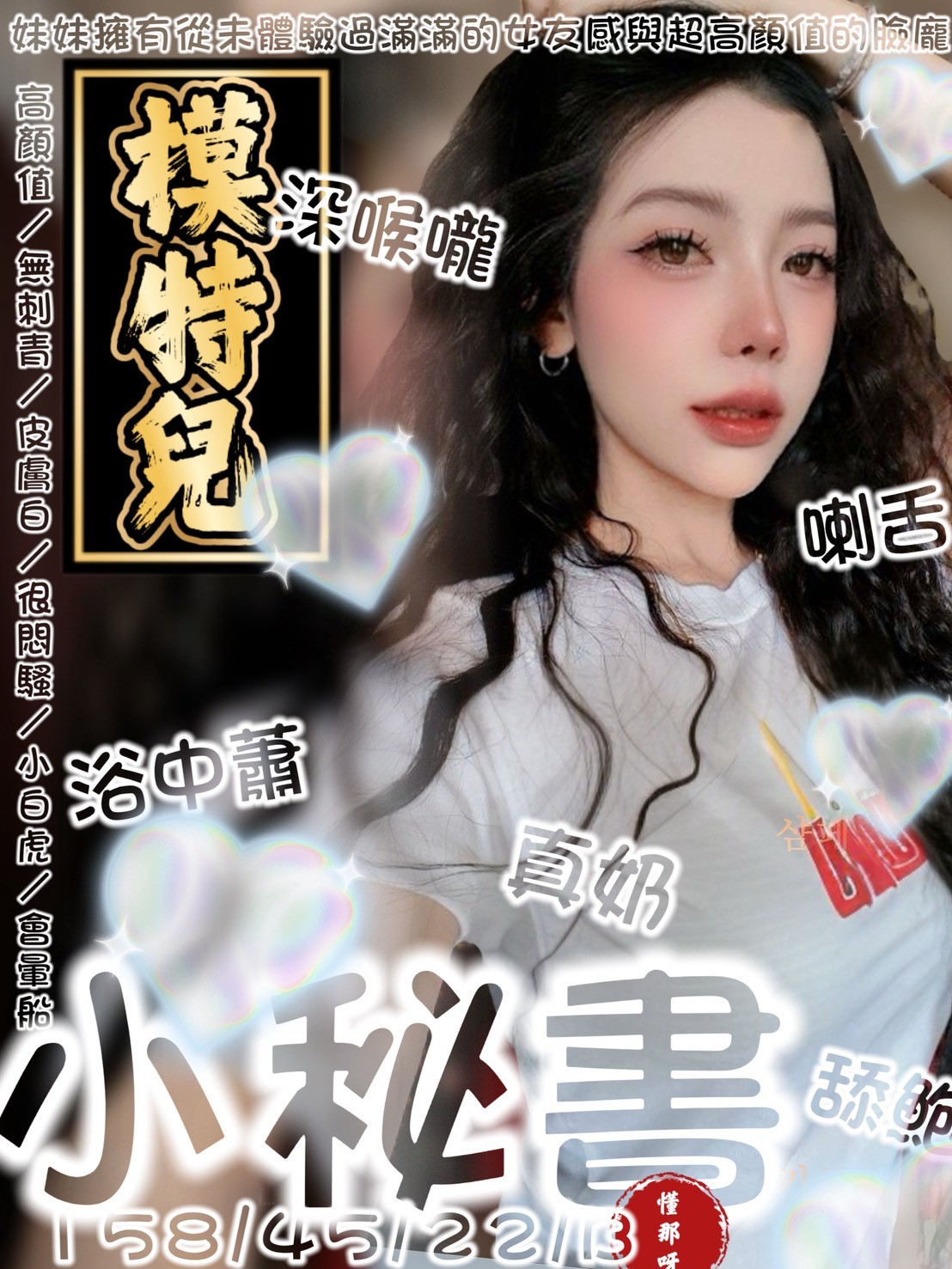 馬來西亞嘉義小秘書定點圖片