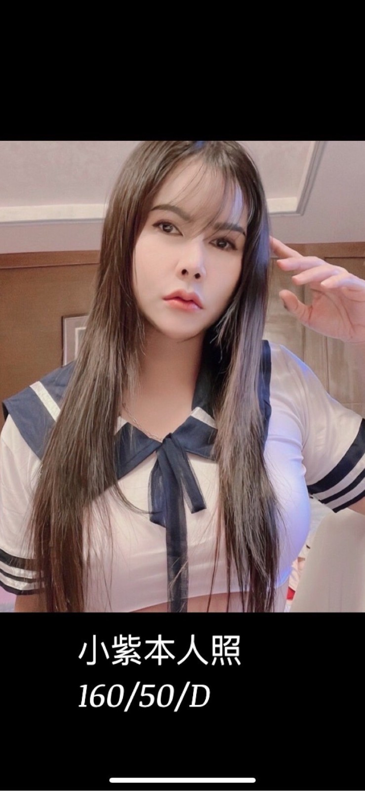 馬來西亞嘉義小紫定點圖片