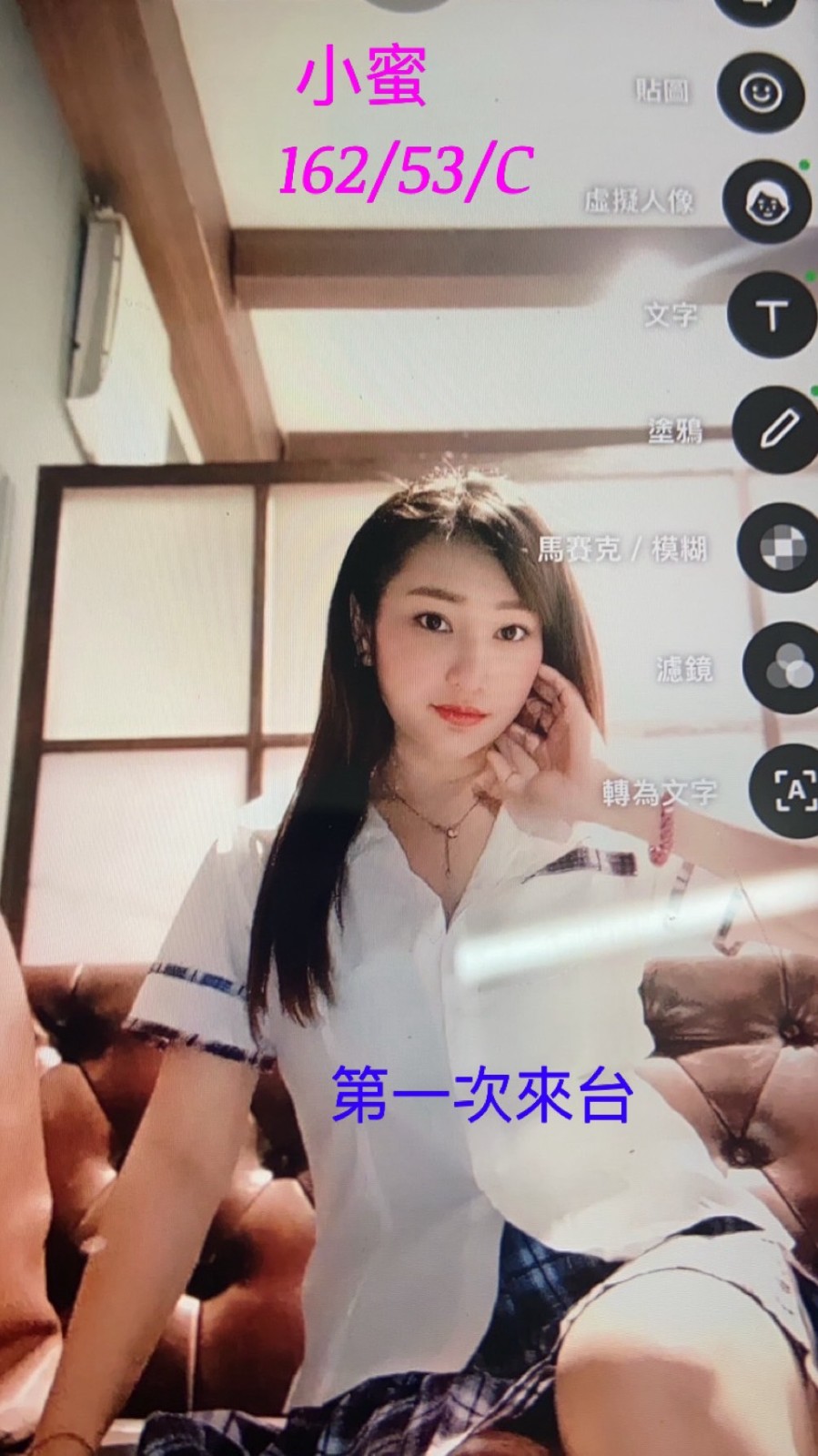馬來西亞嘉義小蜜定點圖片