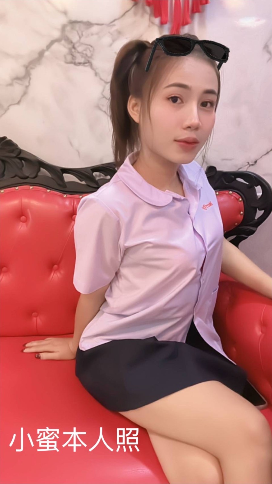 馬來西亞嘉義小蜜定點圖片