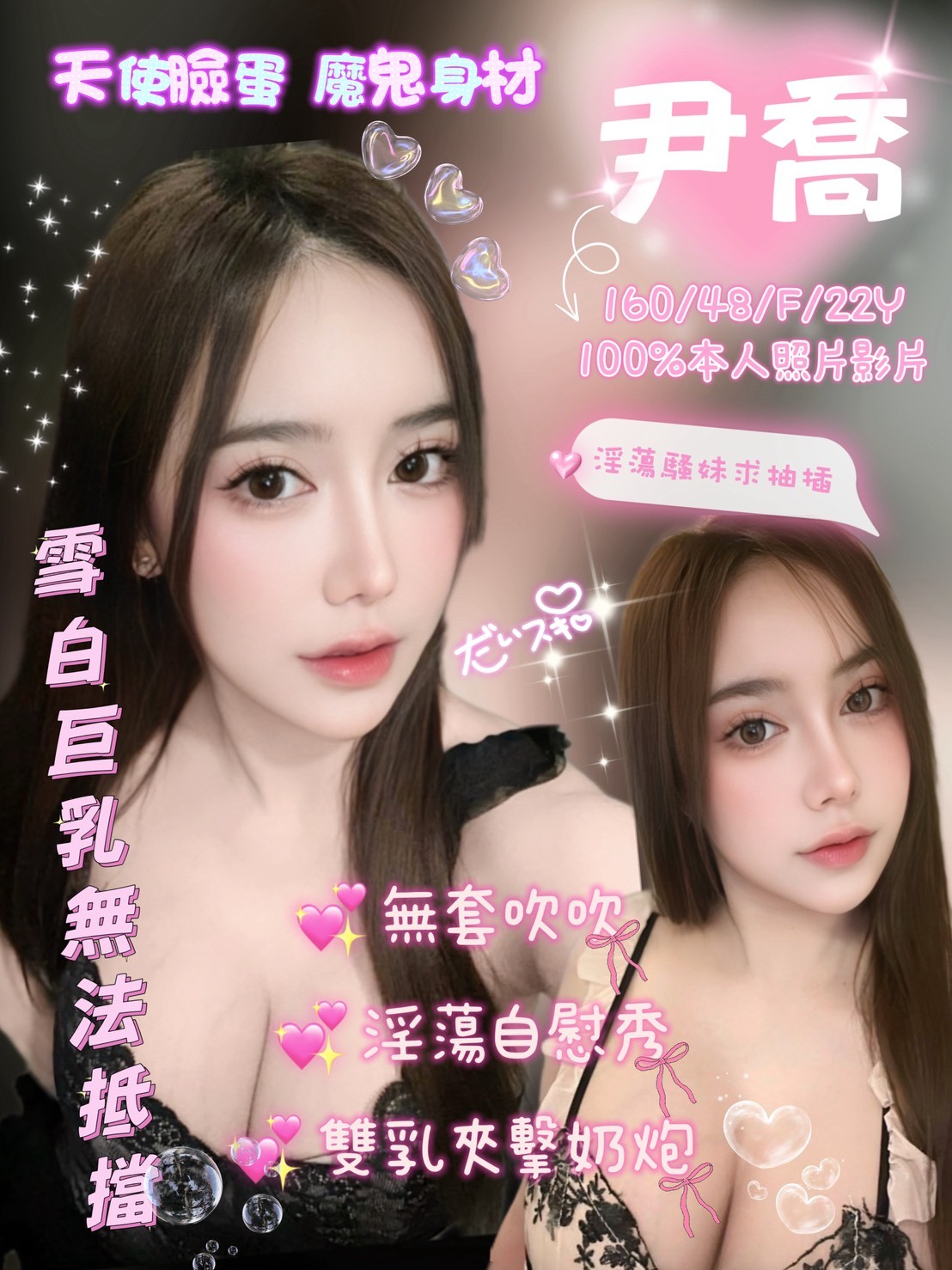 馬來西亞嘉義尹喬定點圖片