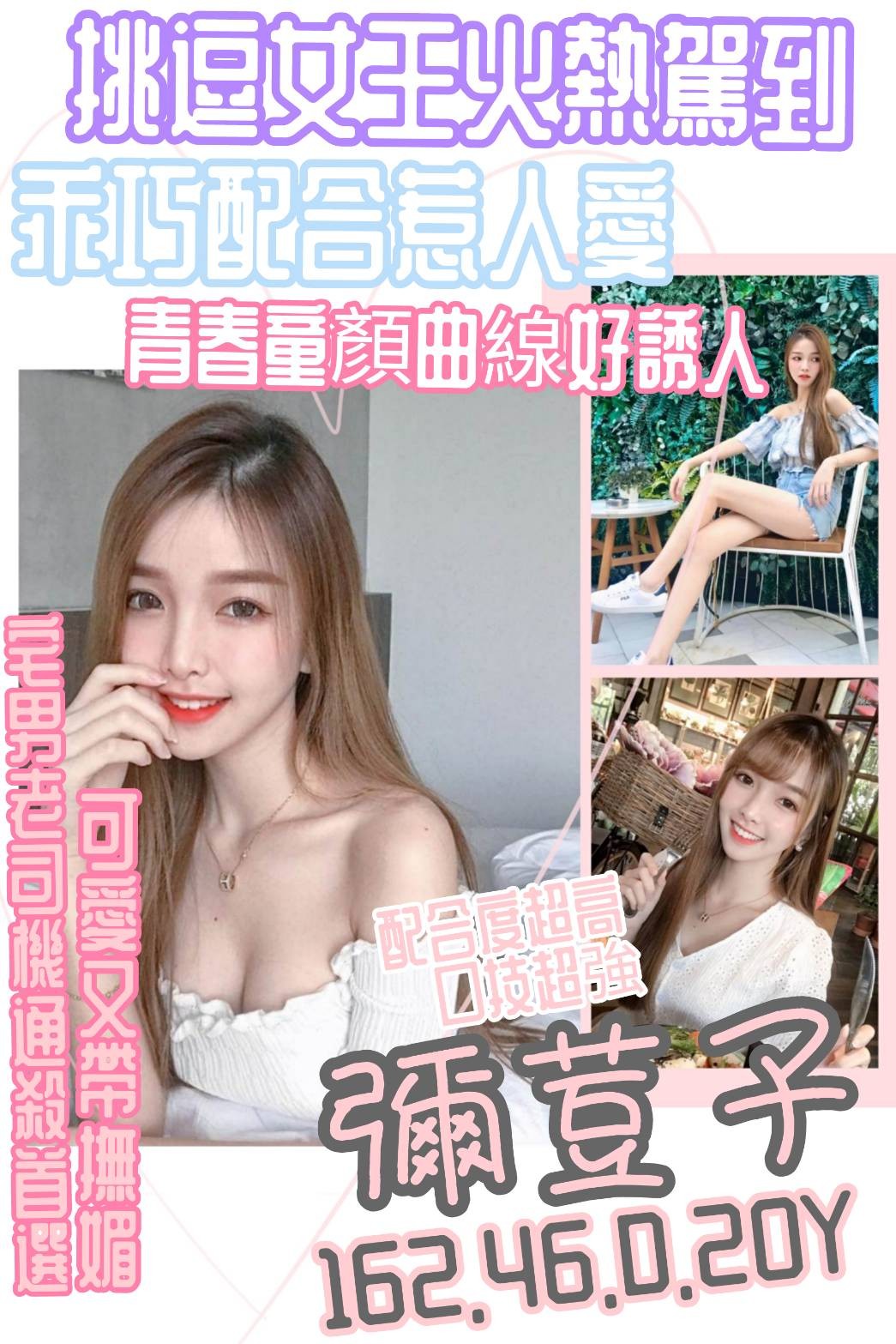 馬來西亞嘉義彌荳子定點圖片