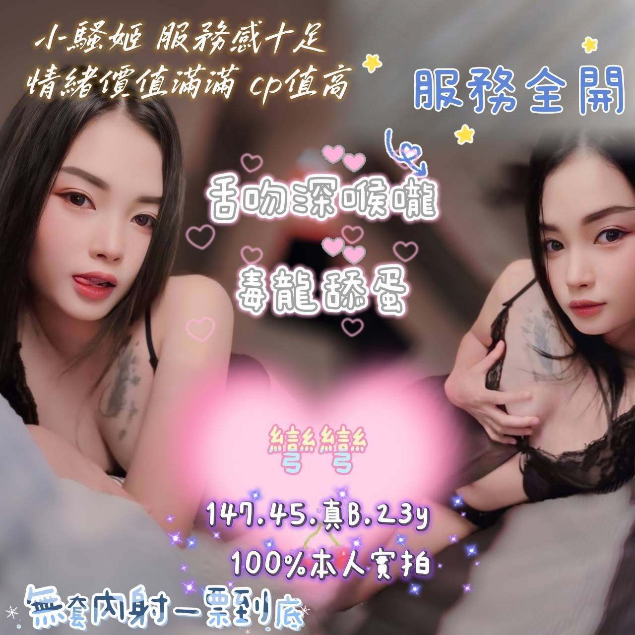馬來西亞嘉義彎彎定點圖片