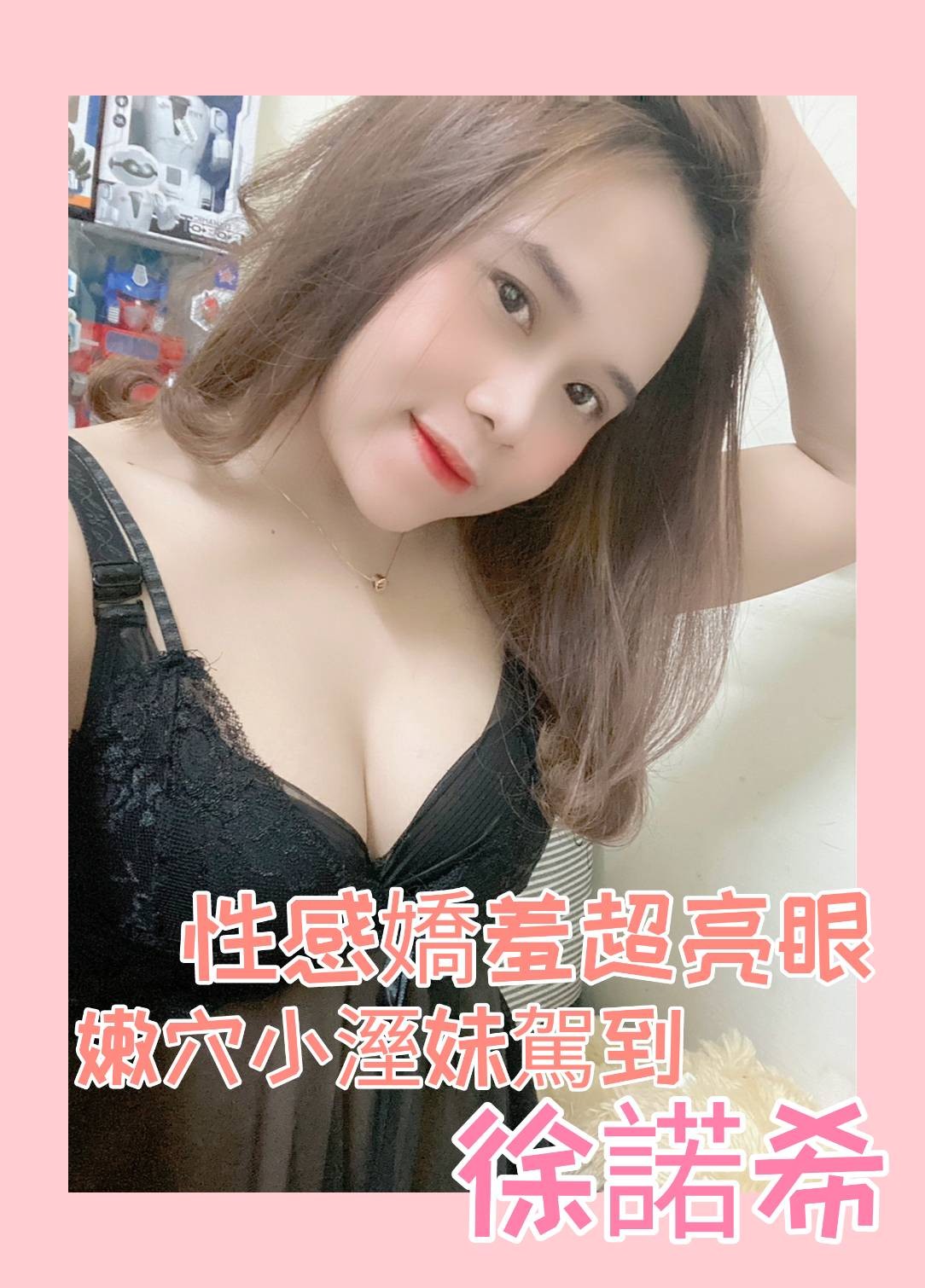 馬來西亞嘉義徐諾希定點圖片