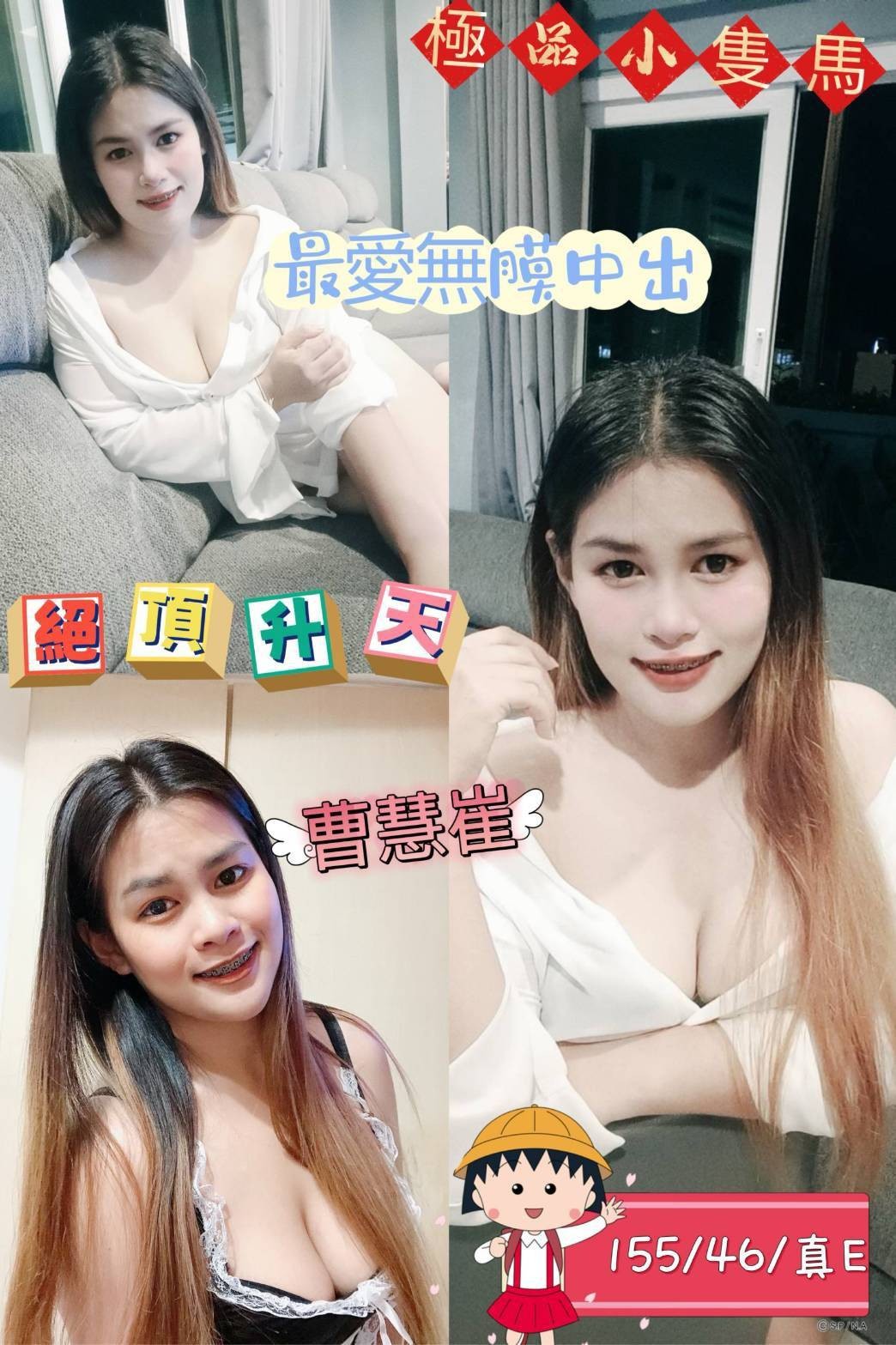 馬來西亞嘉義曹慧崔定點圖片