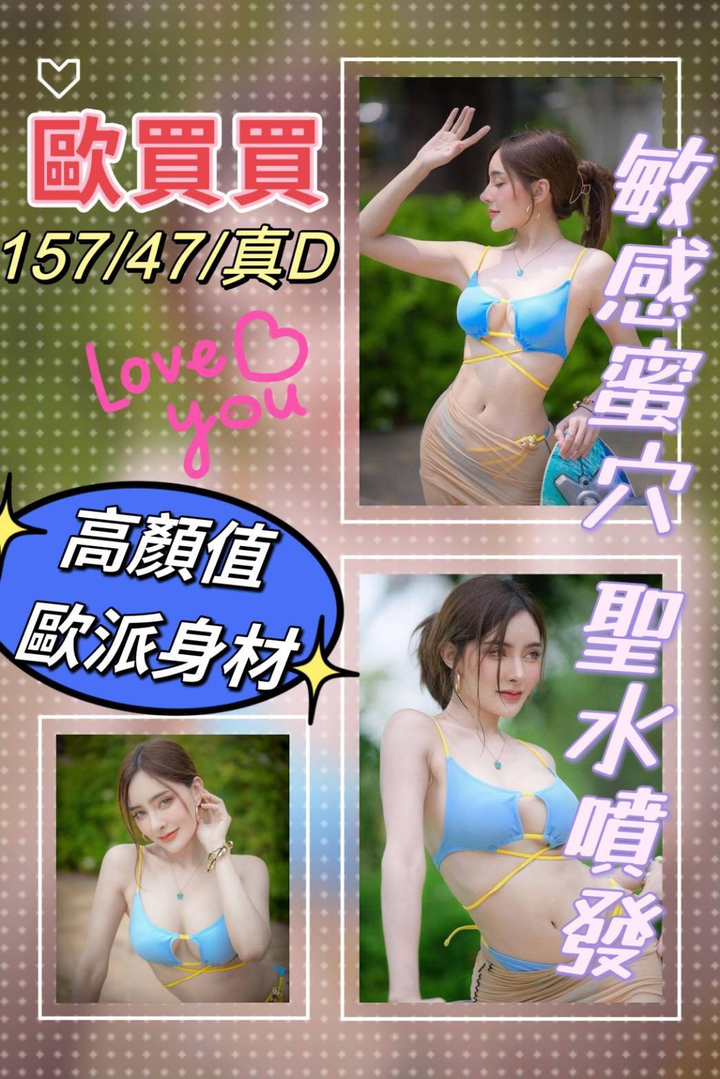 馬來西亞嘉義歐買買定點圖片